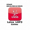 Право на использование программного продукта Leica LOP3, Galileo option (GS10/GS15; Galileo)
