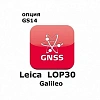 Право на использование программного продукта Leica LOP30, Galileo option, enables Galileo tracking (GS14; Galileo)