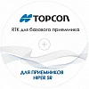 База RTK для Hiper SR