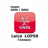 GNSS лицензии для приемников