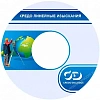 Программное обеспечение КРЕДО ЛИНЕЙНЫЕ ИЗЫСКАНИЯ 2.9