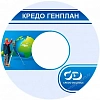 Программное обеспечение КРЕДО ГЕНПЛАН 2.9