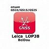 Право на использование программного продукта Leica LOP38, BeiDou option (GS10/GS15/GS25; BeiDou).