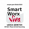 Право на использование программного продукта Leica GSW744, CS Ref. Plane & Grid Scanning app
