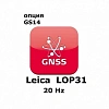 Право на использование программного продукта Leica LOP31, 20 Hz option, enables to compute positions with an update rate up to 20 Hz (GS14; 20Гц).