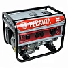 Бензиновый генератор Ресанта БГ 9500 Р