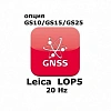Право на использование программного продукта Leica LOP5, 20Hz positions option (GS10/GS15; 20Hz).