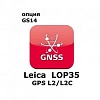 Право на использование программного продукта Leica LOP35, GPS L2 option, enables GPS L2 and GPS L2C tracking (GS14; GPSL2/L2C).