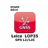 Право на использование программного продукта Leica LOP35, GPS L2 option, enables GPS L2 and GPS L2C tracking (GS14; GPSL2/L2C).