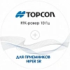 Ровер RTK 10 Гц для Hiper SR